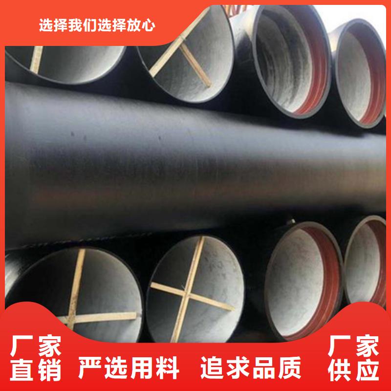 球墨铸铁管_合金钢管从厂家买售后有保障