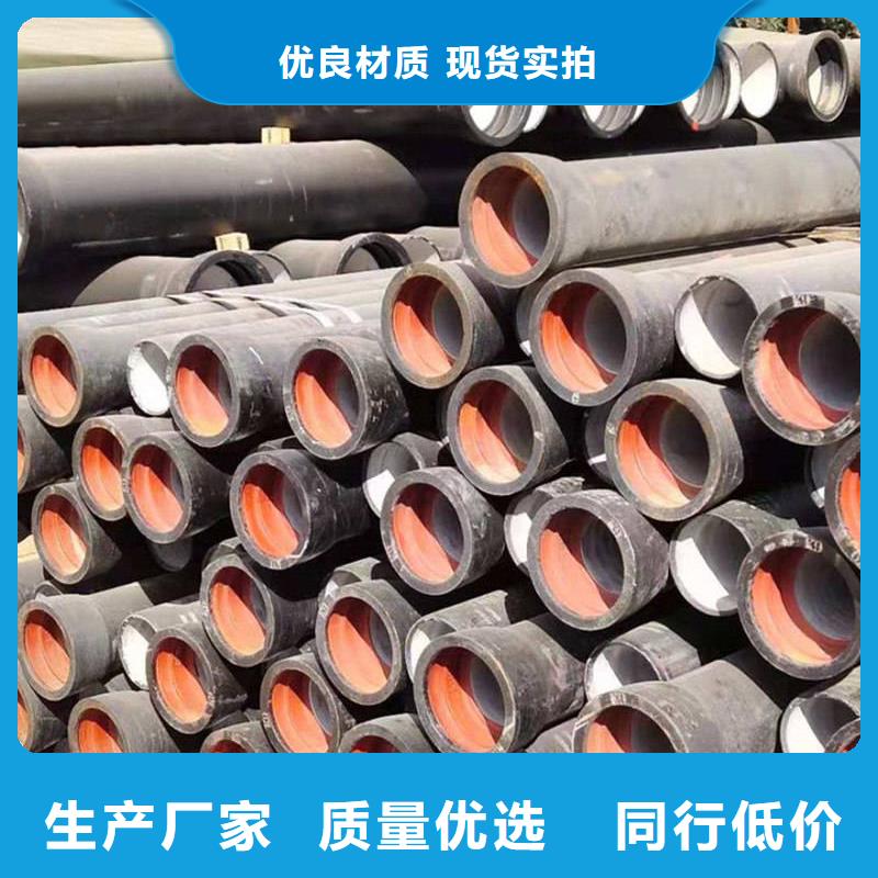 球墨铸铁管镀锌钢管精选优质材料