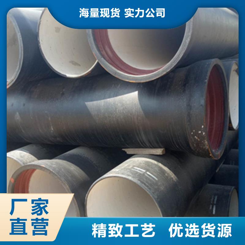 【球墨铸铁管】格型号无缝钢管价格合理