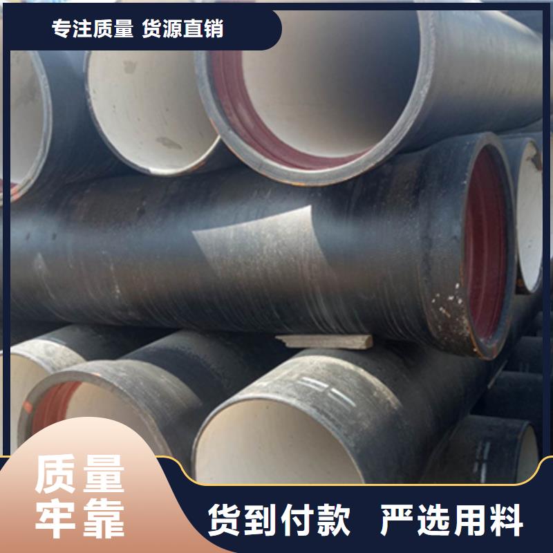【球墨铸铁管热镀锌圆管海量现货】