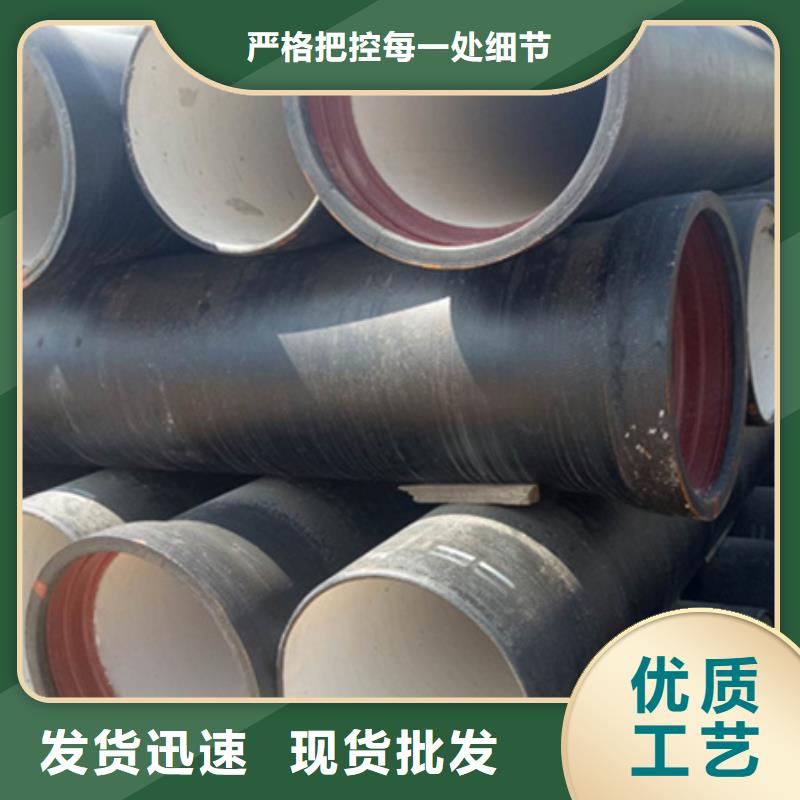 球墨铸铁管-热镀锌圆管厂家批发价