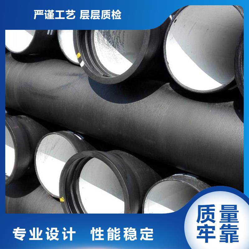 【球墨铸铁管】镀锌管对质量负责