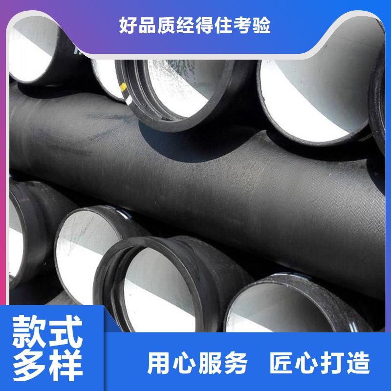 【球墨铸铁管】镀锌管对质量负责
