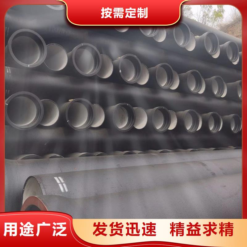  球墨铸铁管用品质说话