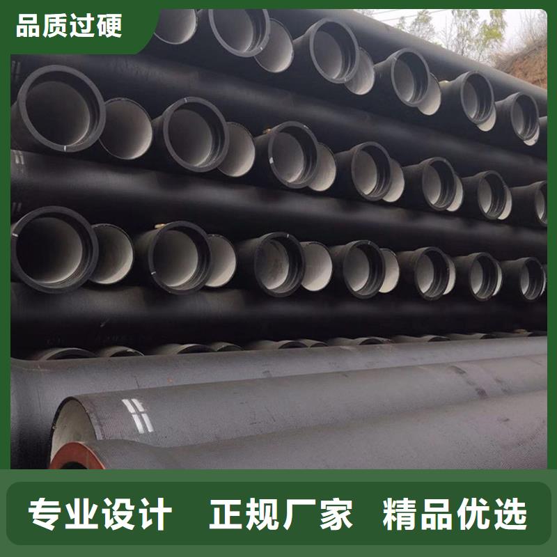 【球墨铸铁管合金钢管好品质选我们】