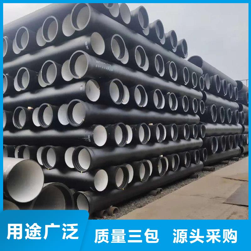 球墨铸铁管拒绝伪劣产品