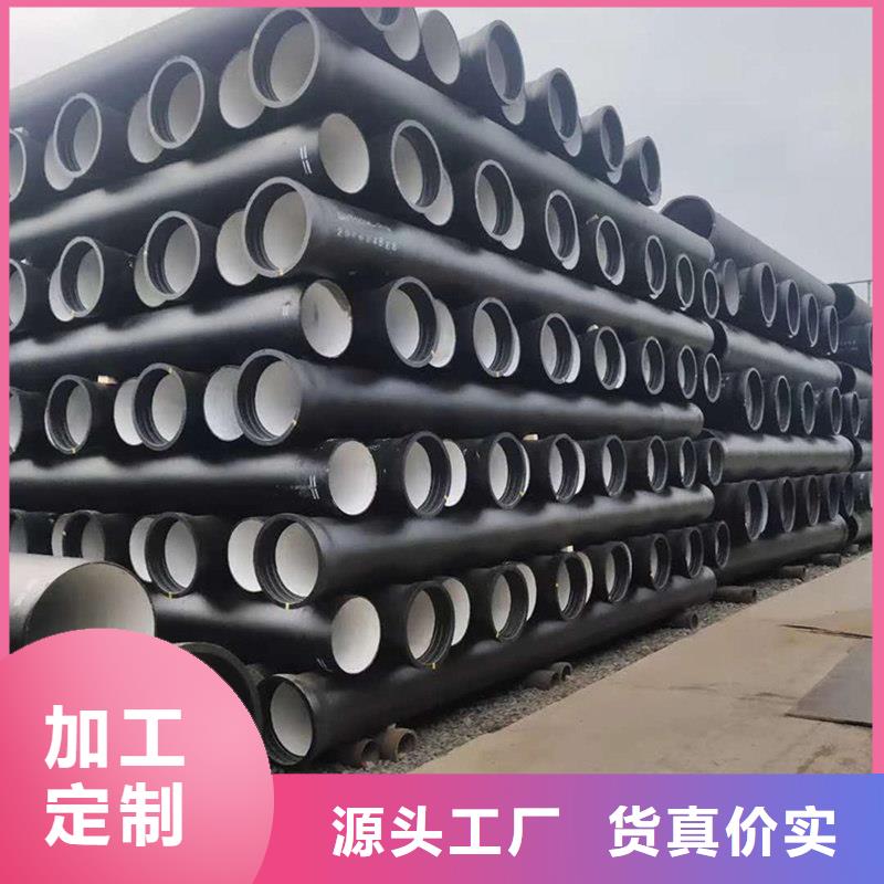 球墨铸铁管-热镀锌圆管正规厂家