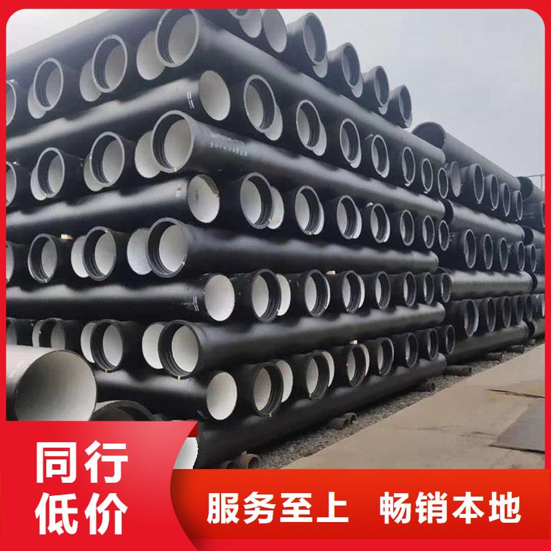 球墨铸铁管热轧等边角铁专注产品质量与服务