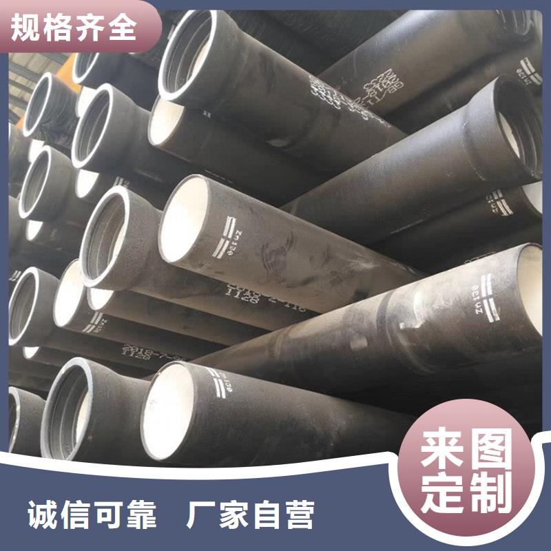 球墨铸铁管_合金钢管从厂家买售后有保障