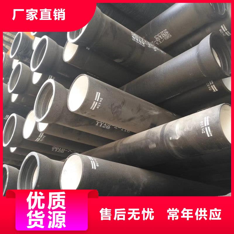 球墨铸铁钢管质量可靠