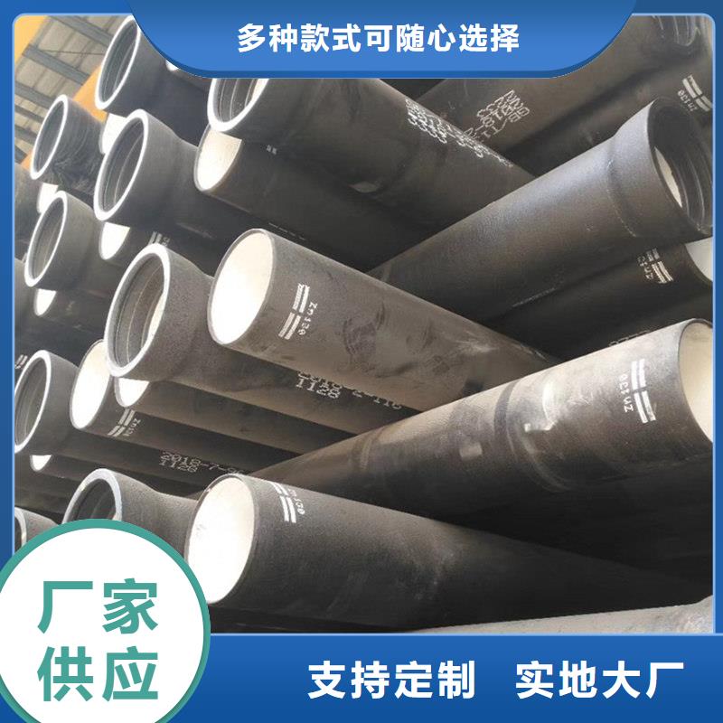 球墨铸铁管镀锌矩形扁管满足您多种采购需求