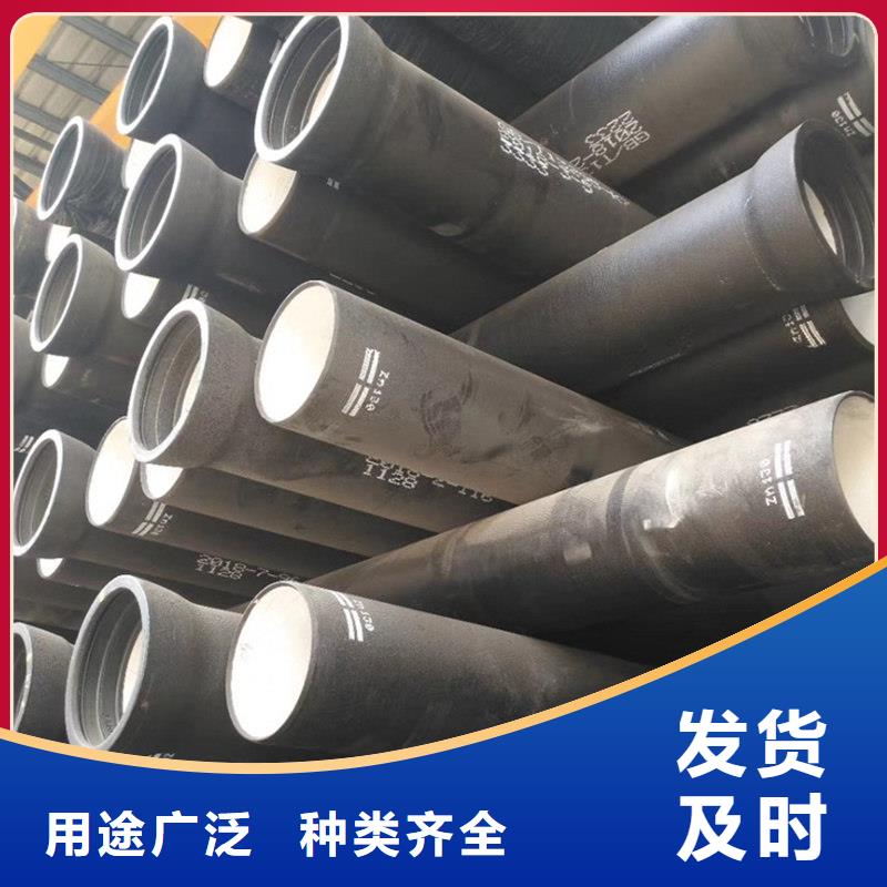 球墨铸铁管定制批发
