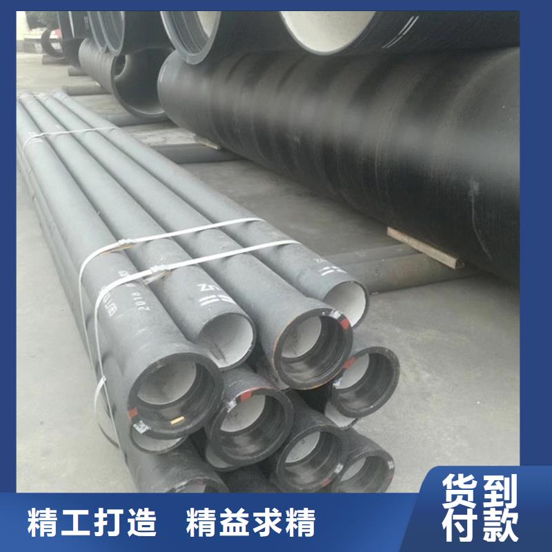 【球墨铸铁管无缝钢管一周内发货】