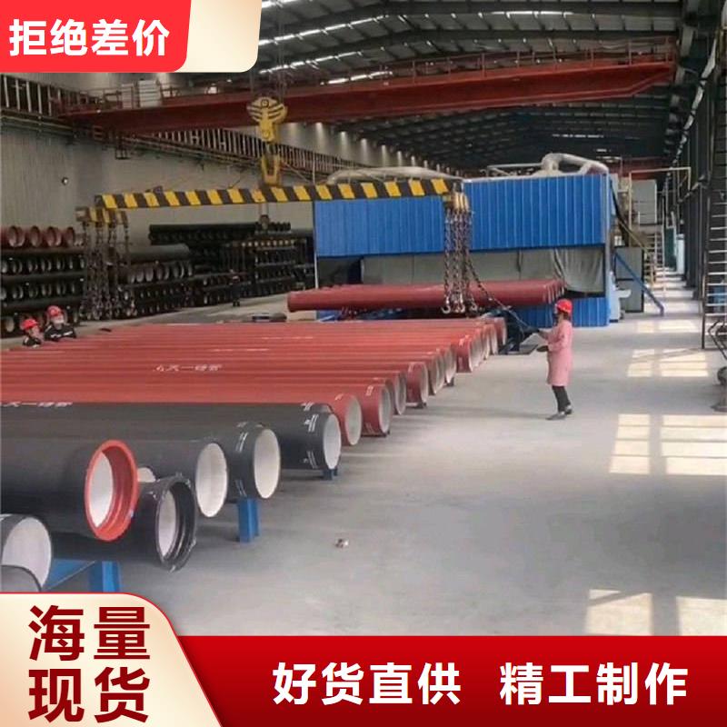  球墨铸铁管用品质说话
