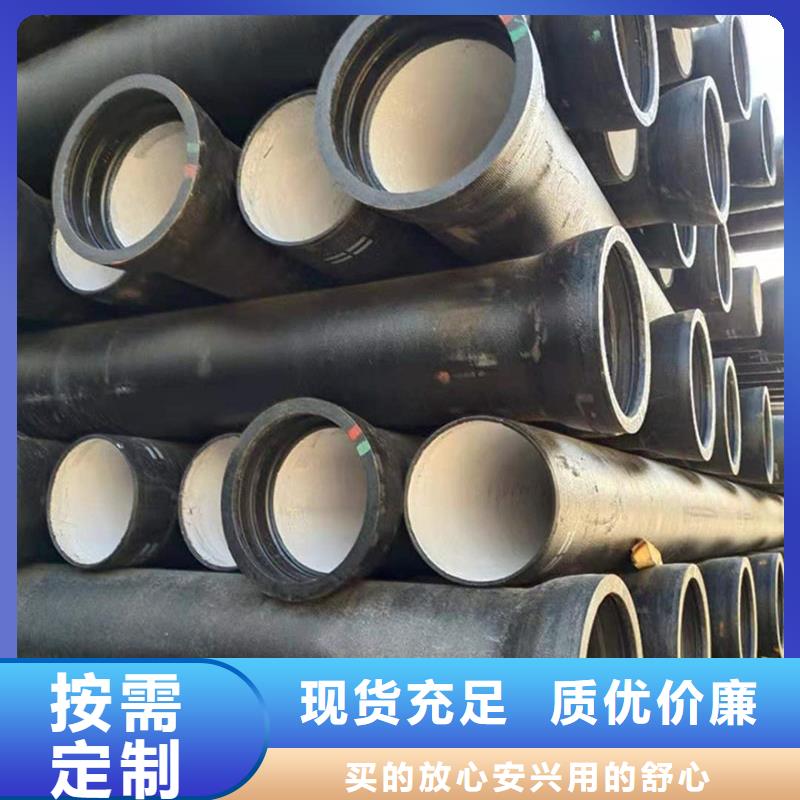 球墨铸铁管,螺旋钢管好货直销