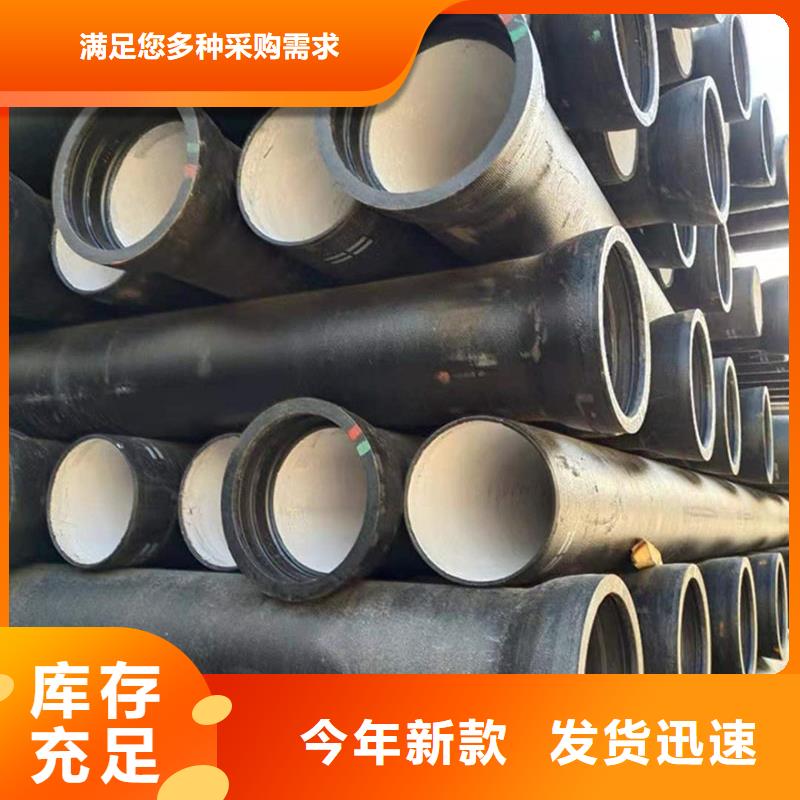 球墨铸铁管格型号无缝钢管海量货源
