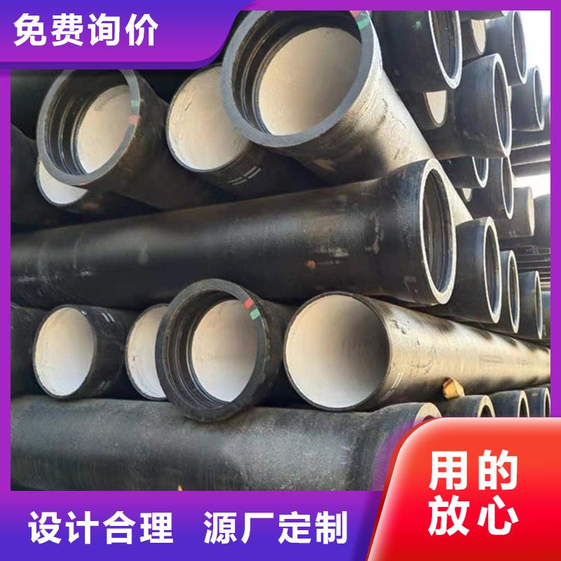球墨铸铁管【格型号无缝钢管】质优价廉