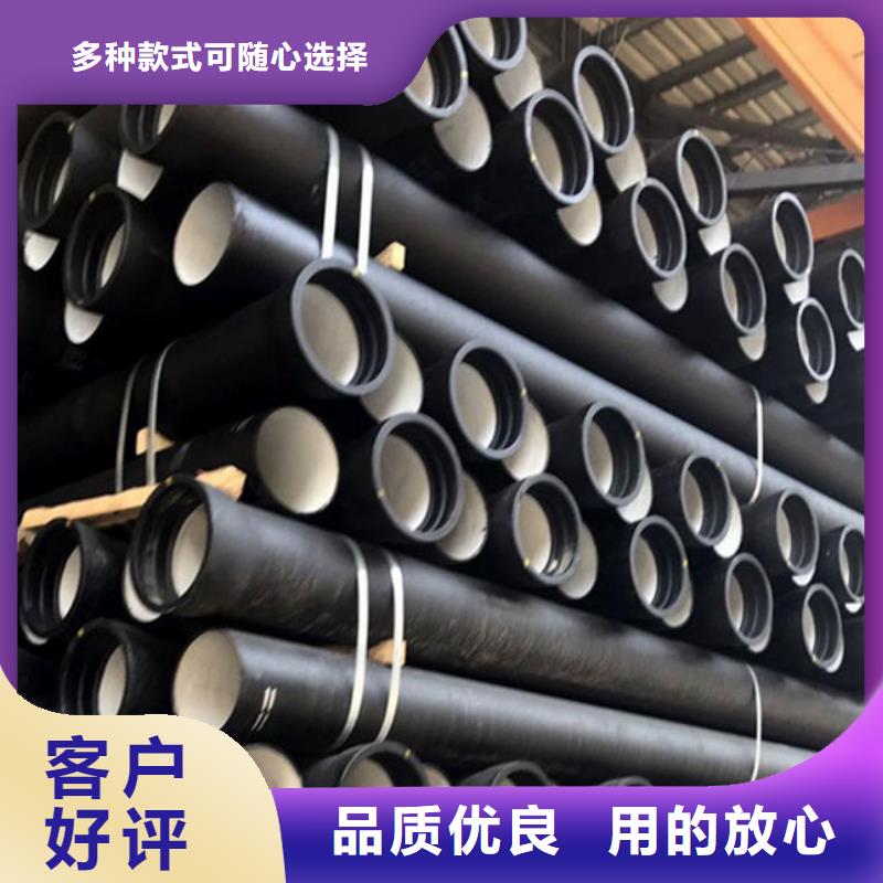 球墨铸铁管,镀锌圆管定制销售售后为一体
