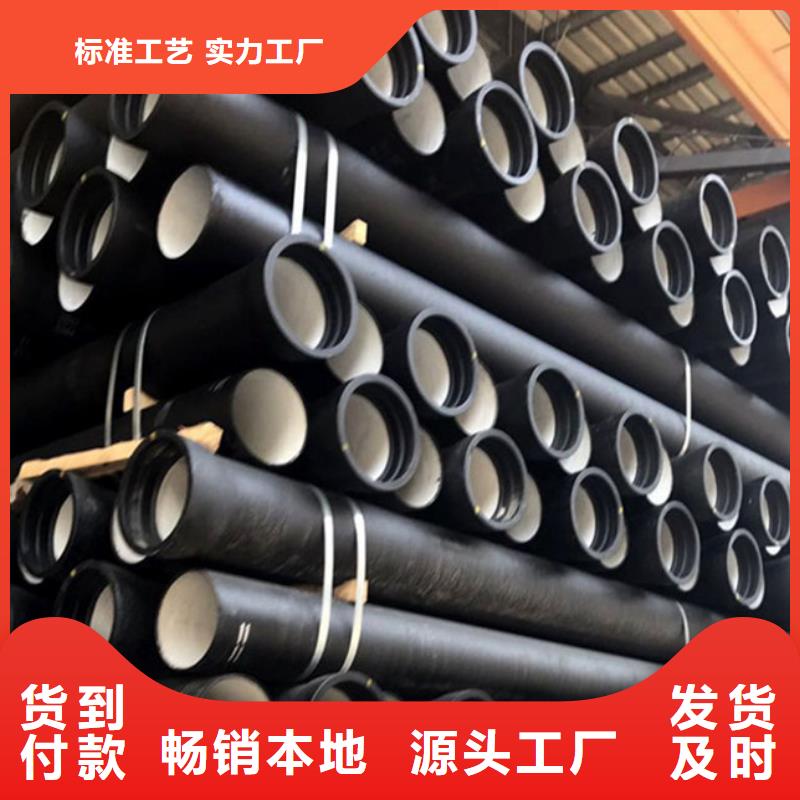 球墨铸铁管焊管厂家十分靠谱