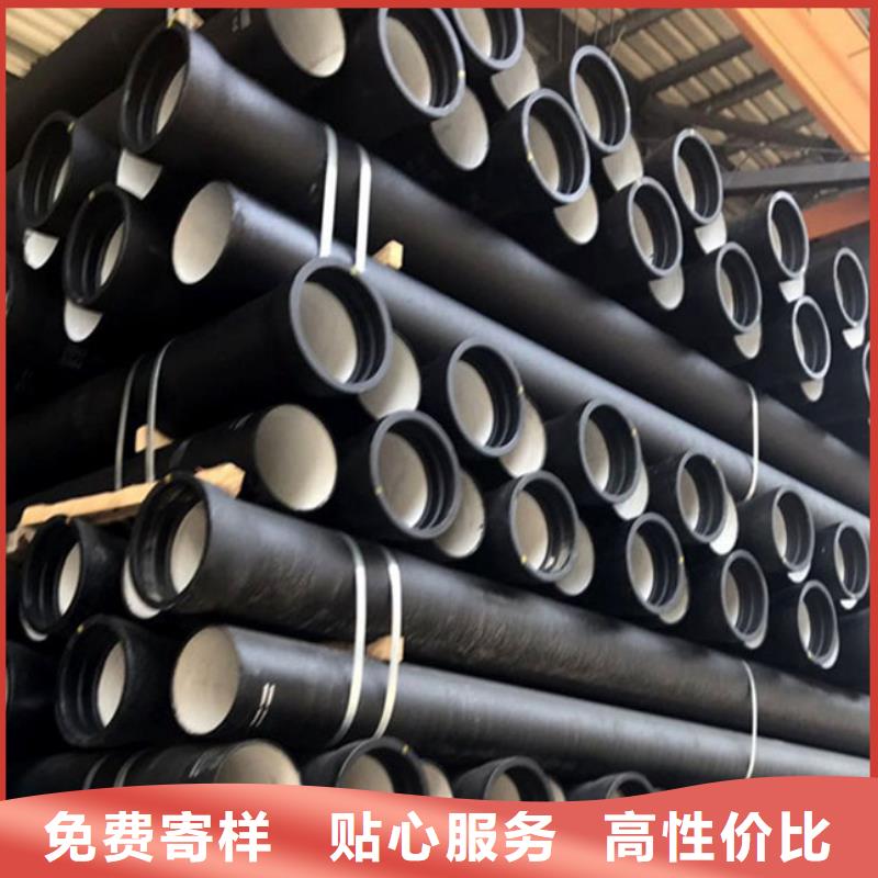 球墨铸铁管镀锌钢管精选优质材料