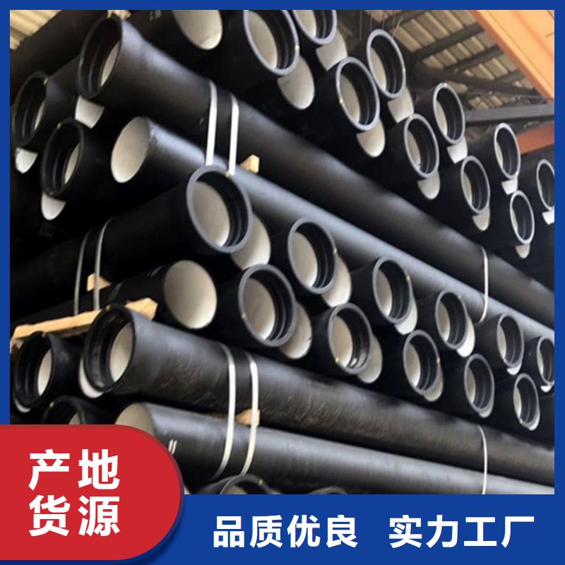 球墨铸铁管-无缝钢管为您提供一站式采购服务