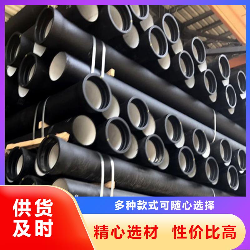 球墨铸铁管-镀锌方矩管源厂供货