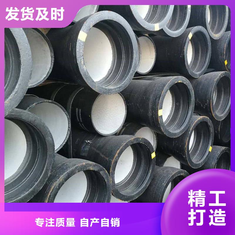【球墨铸铁管-镀锌管好货直供】