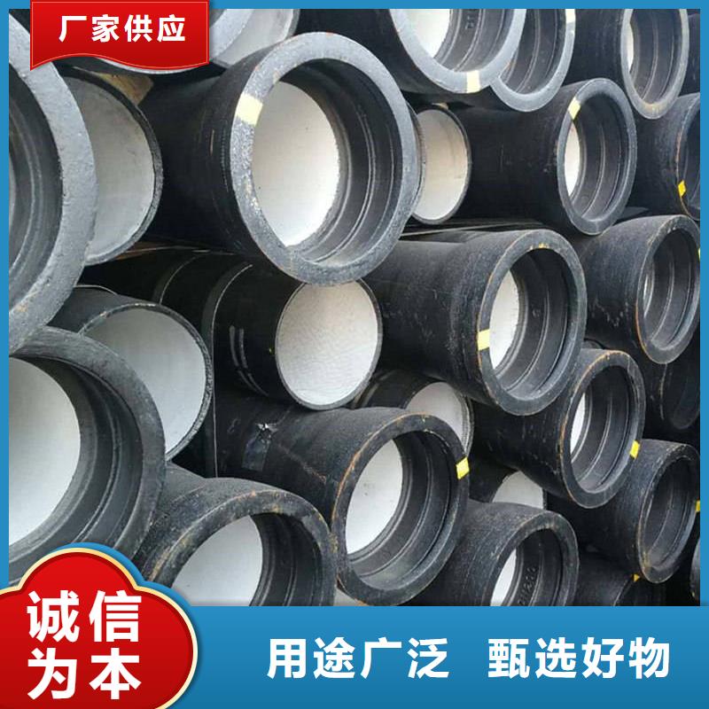 球墨铸铁管镀锌钢管用心做产品