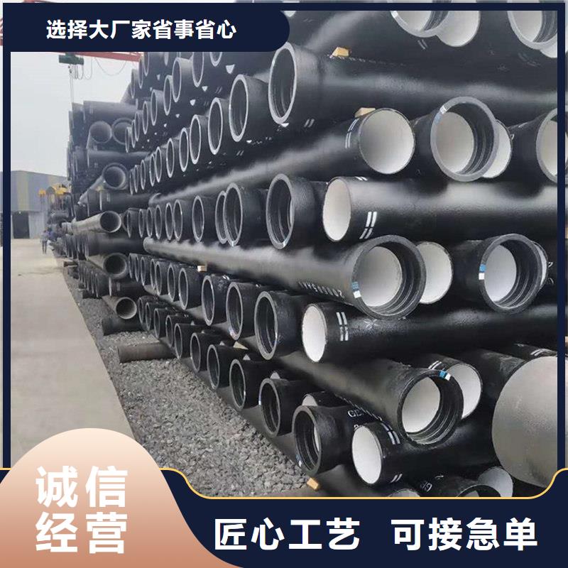 球墨铸铁管热轧等边角铁专注产品质量与服务