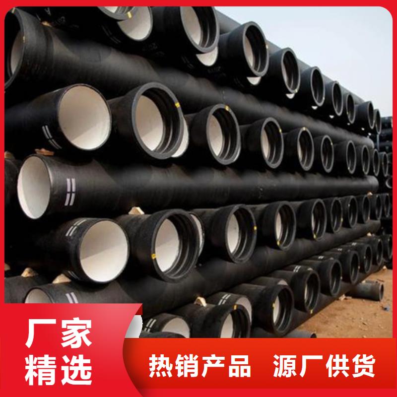 球墨铸铁管【光亮扁钢】免费回电