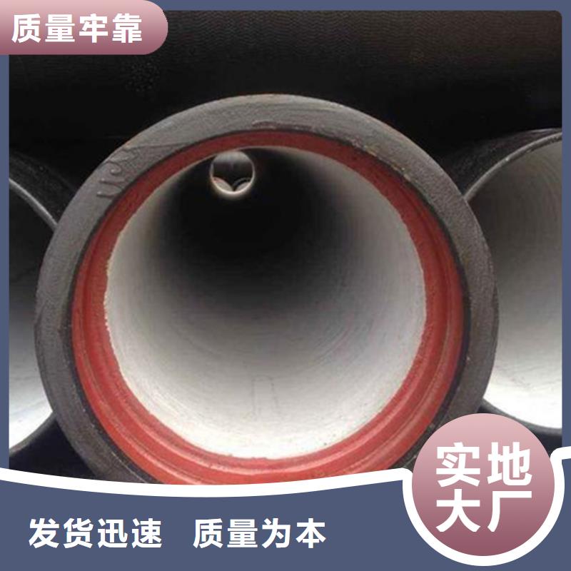球墨铸铁管厚壁压力管道供货及时