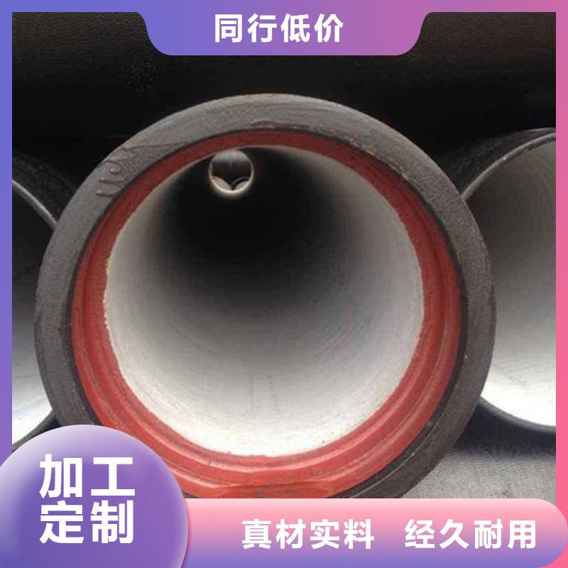 【球墨铸铁管无缝钢管工艺层层把关】
