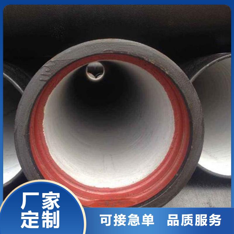 球墨铸铁管,螺旋钢管好货直销