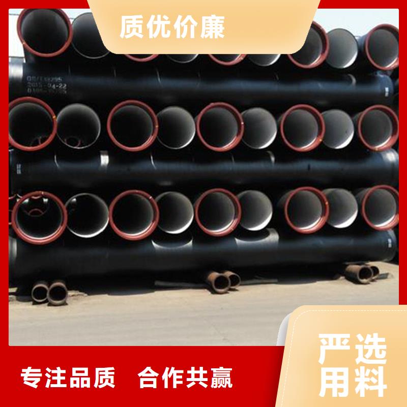 球墨铸铁管-镀锌方矩管源厂供货