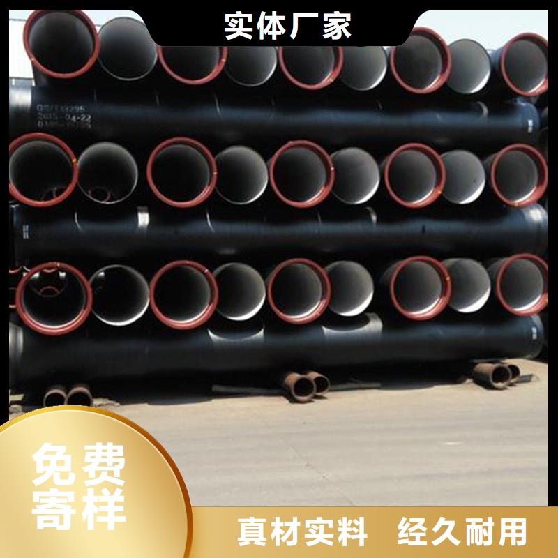 球墨铸铁管质量优选