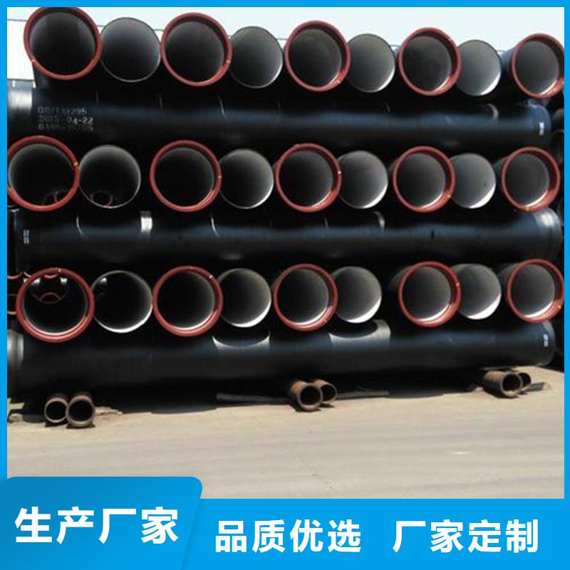 【球墨铸铁管_合金钢管商家直供】