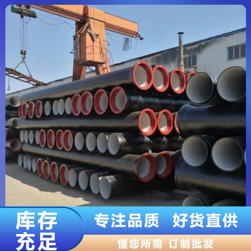 【球墨铸铁管_合金钢管商家直供】