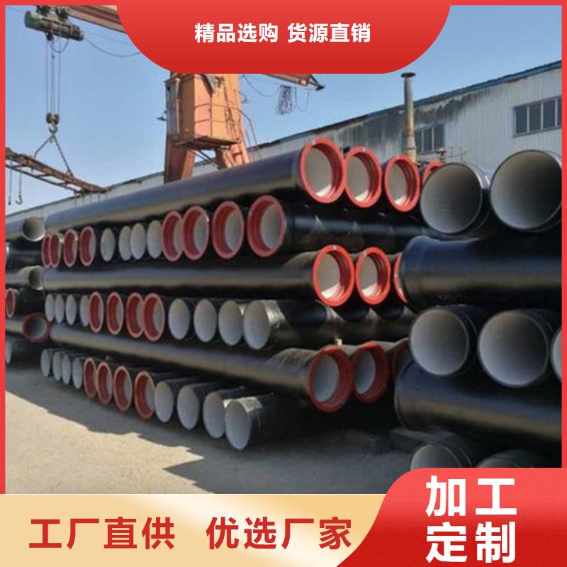 球墨铸铁管-实心铁条品质服务诚信为本