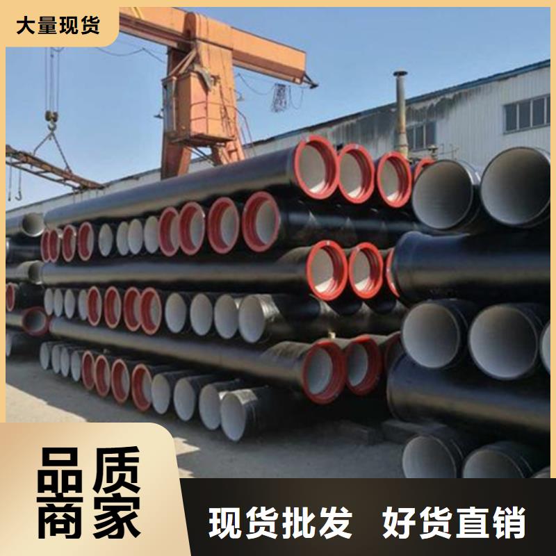 【球墨铸铁管螺旋钢管买的放心安兴用的舒心】