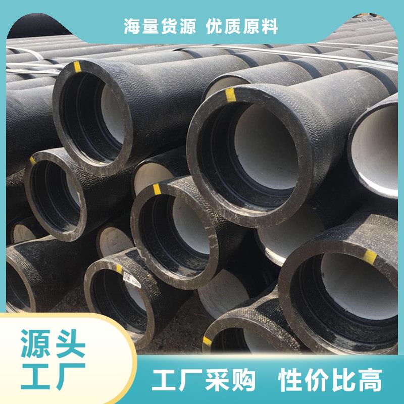 定制DN450球墨铸铁管的公司