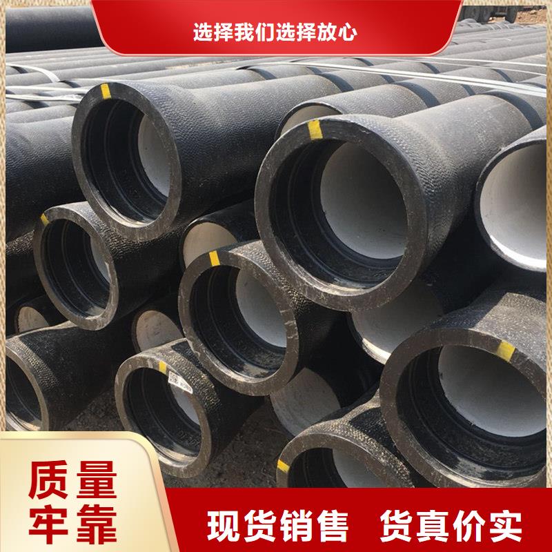 生产DN300球墨铸铁管_品牌厂家