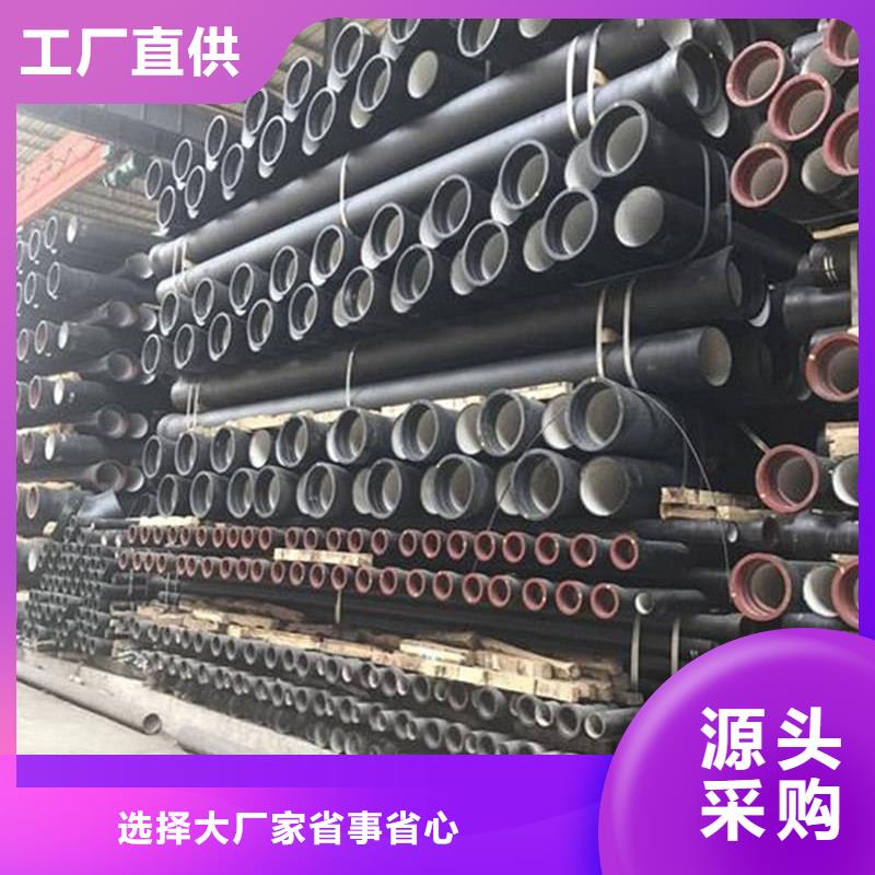【球墨铸铁管无缝钢管一周内发货】