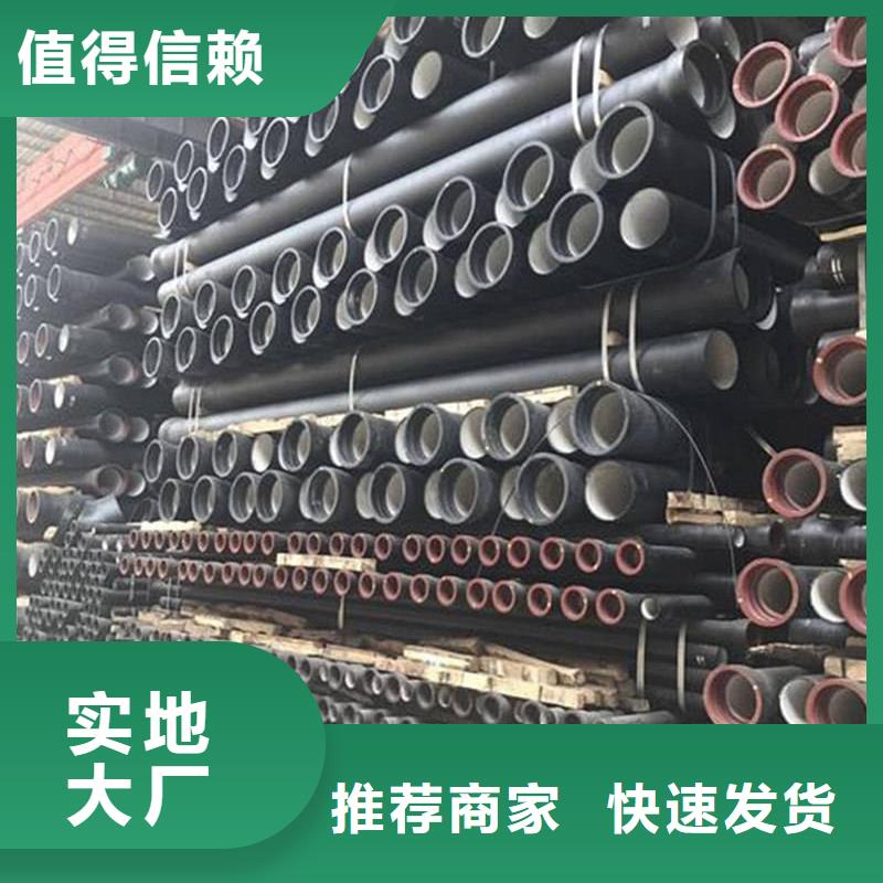球墨铸铁管无缝钢管当地厂家值得信赖