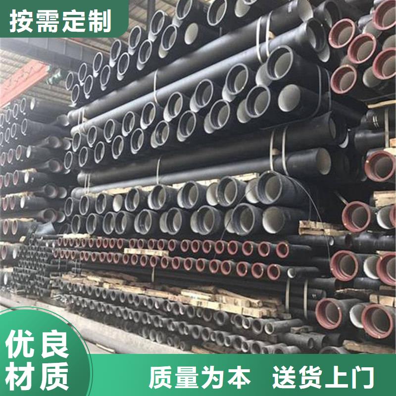 排水排污承插球墨铸铁管材质