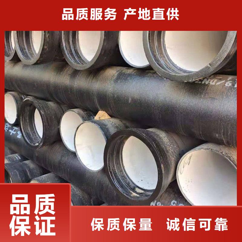 球墨铸铁管-镀锌方矩管源厂供货