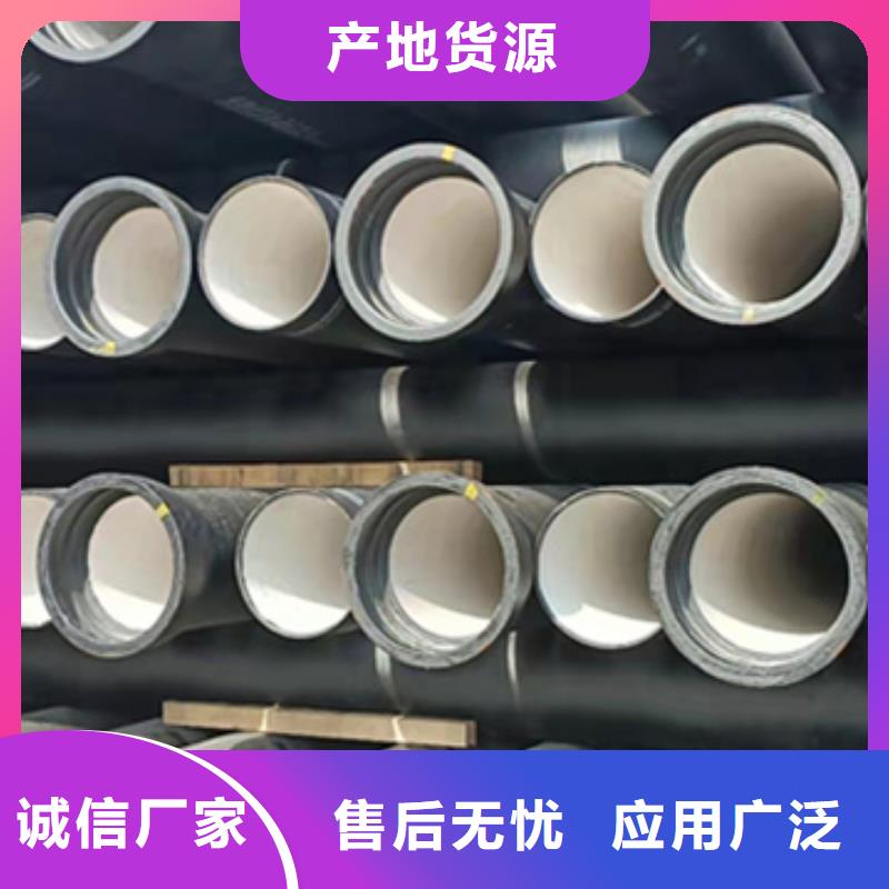 球墨铸铁管_合金钢管从厂家买售后有保障