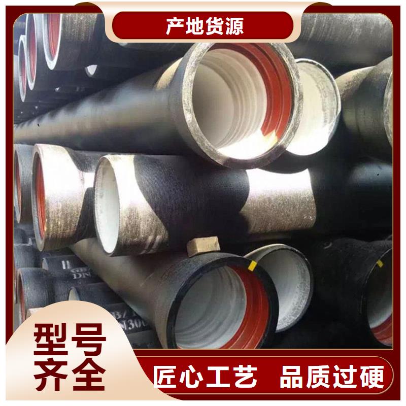 球墨铸铁管货源充足