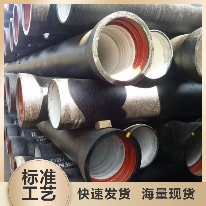 【球墨铸铁管合金钢管批发商】