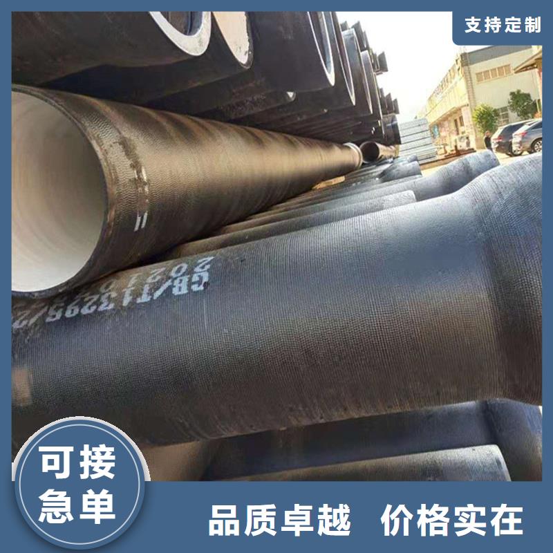 球墨铸铁管螺旋钢管优良材质