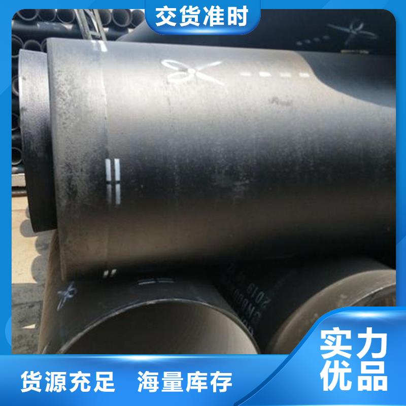 球墨铸铁管-镀锌方矩管源厂供货